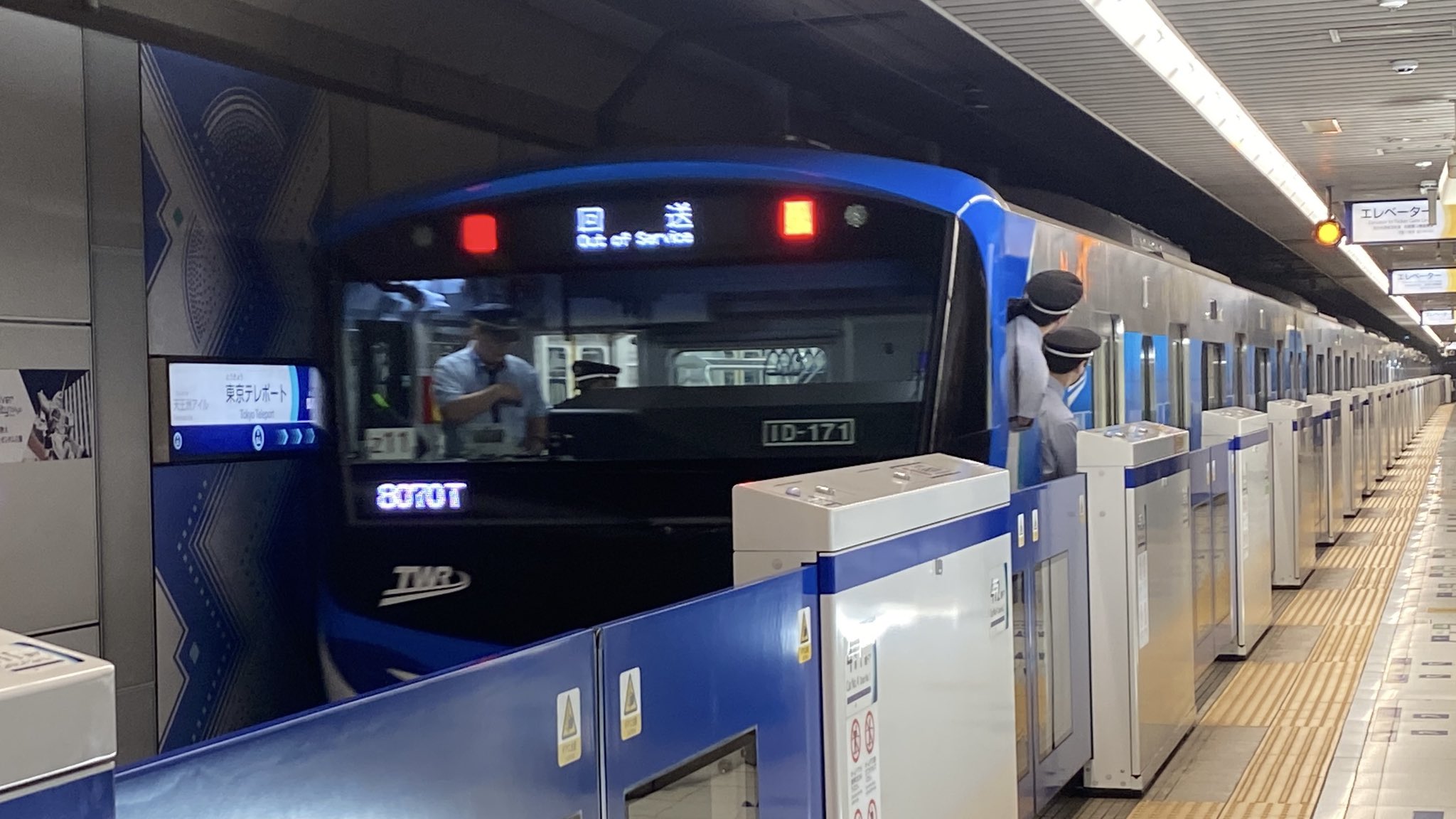 Series225高咲快速 on X: 
