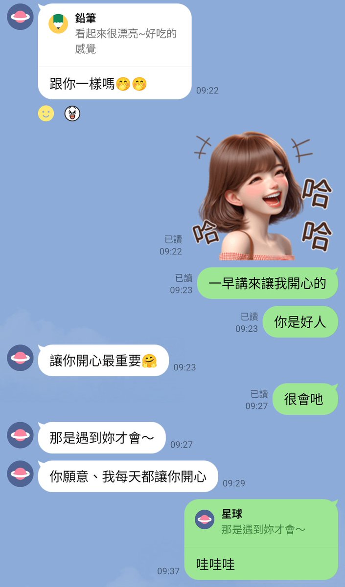 眼神系的🌸蝴蝶 tweet media