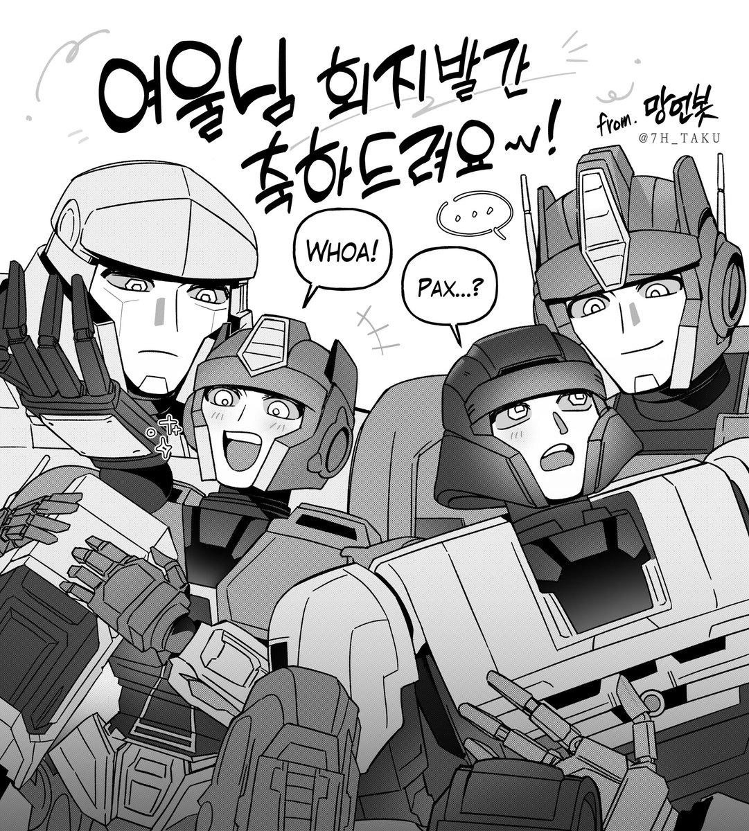 #tfone #megop #dpax
여울님 회지 축전으로 드렸던 메옵 디오라~