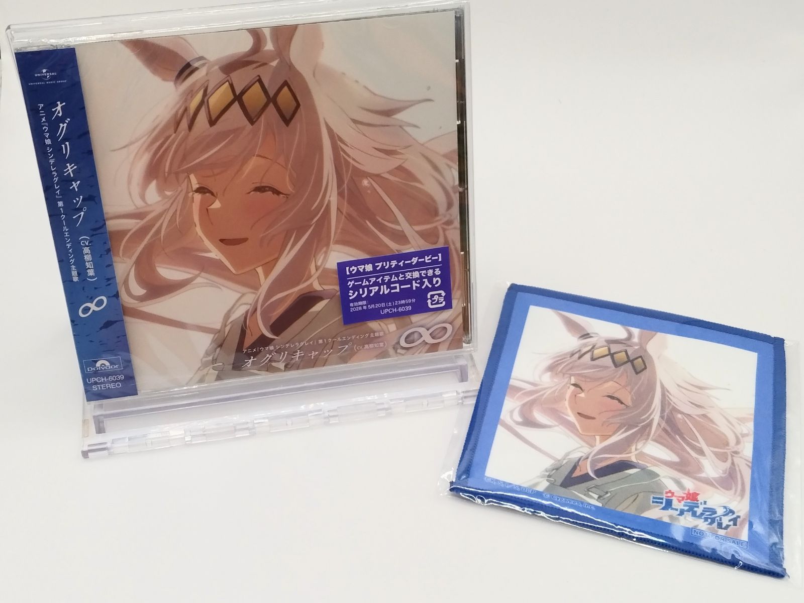 ウマ娘 シングレ コースター オグリ ウマ娘 シングレ スイパラ コースター オグリキャップ