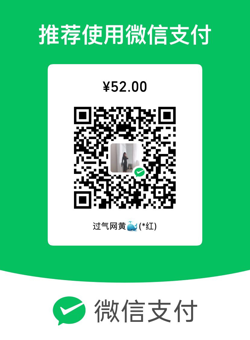 520这天的🚪就52吧！
仅限今天喲～～