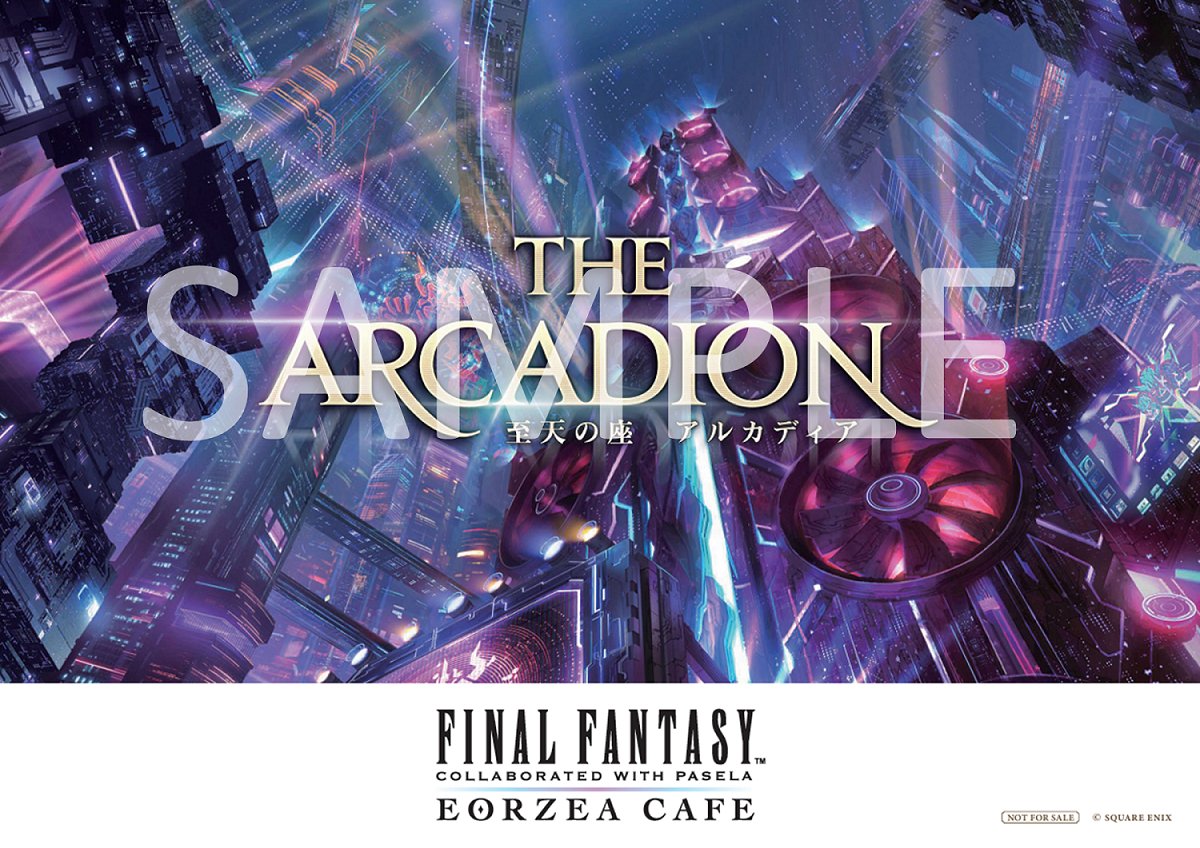 eorzeacafeffxiv's tweet image. 【エオルゼアカフェ】
「至天の座アルカディア:クルーザー級」の開催が決定💰
🗓️7月1日(火)~8月7日(木)
詳しくはこちら
pasela.co.jp/shoplist/eorze…
#エオカフェ #FF14