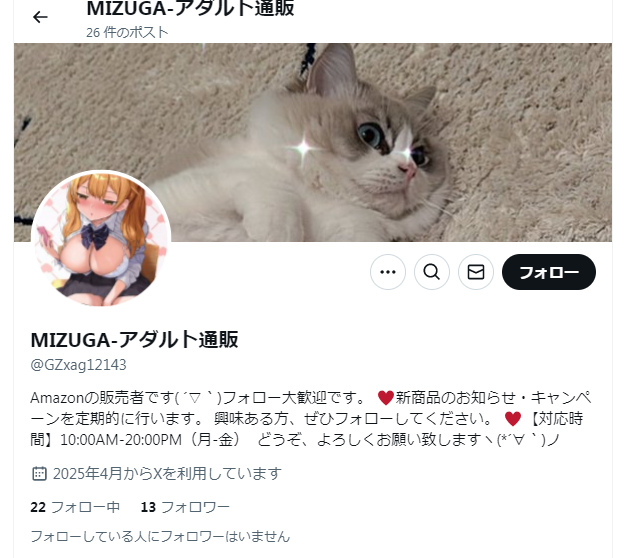 kokyou9's tweet photo. ⚠️⚠️偽アカウントにご注意ください‼️‼️
偽アカ：@GZxag12143 https://t.co/pnFWLru8Ej