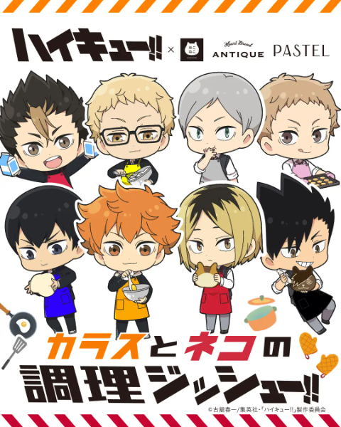 ハイキュー ラスク シール付き発売🎉 『ハイキュー!!シュガーラスク