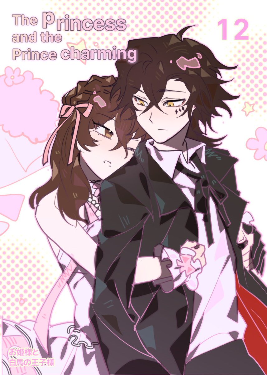 tetchouriako's tweet photo. ᅠ͏

         close  isn’t  close  enough 
         for  you  to  be  to  me      🎀

© OkpuccwN
       #clairecchou #yumetwt 

ᅠ͏ https://t.co/9QjrV2qSki
