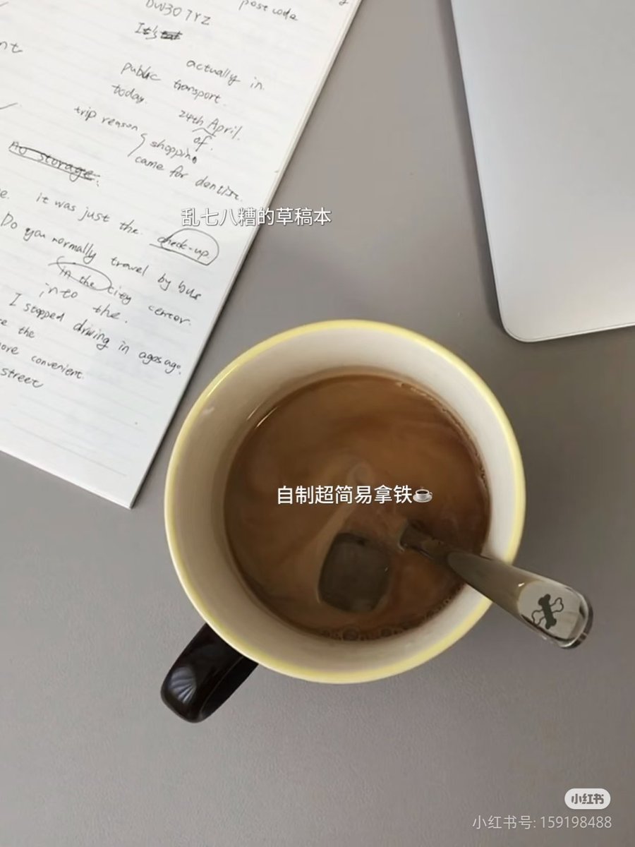 自制超简易拿铁