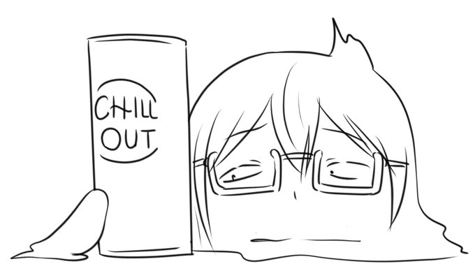 入眠のためにチルアウトを飲んでみたら
少し早く眠りに入れた気がする
チルが足りないってことぉ? 