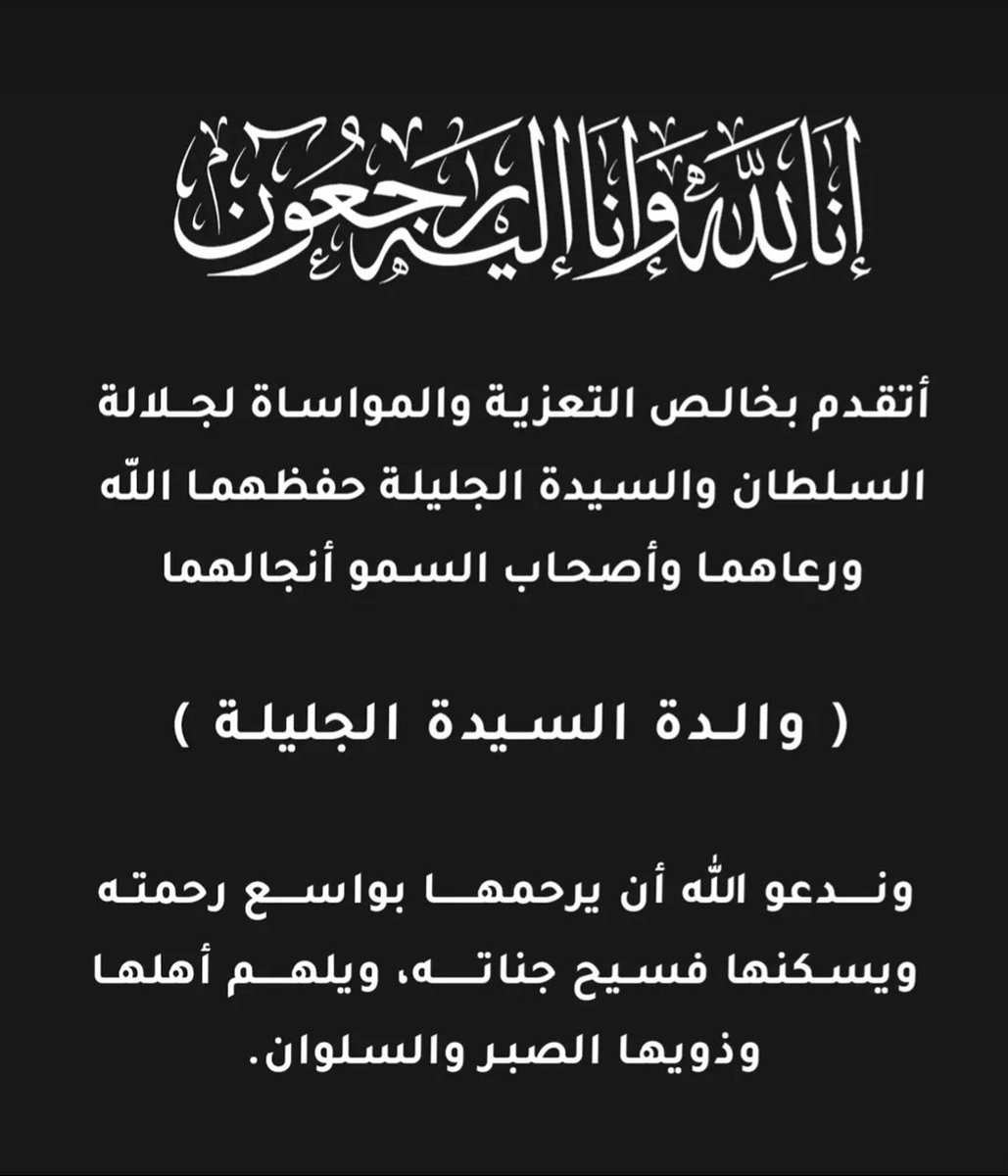 AlfarsiH7's tweet photo. https://t.co/itQwVmsHrn