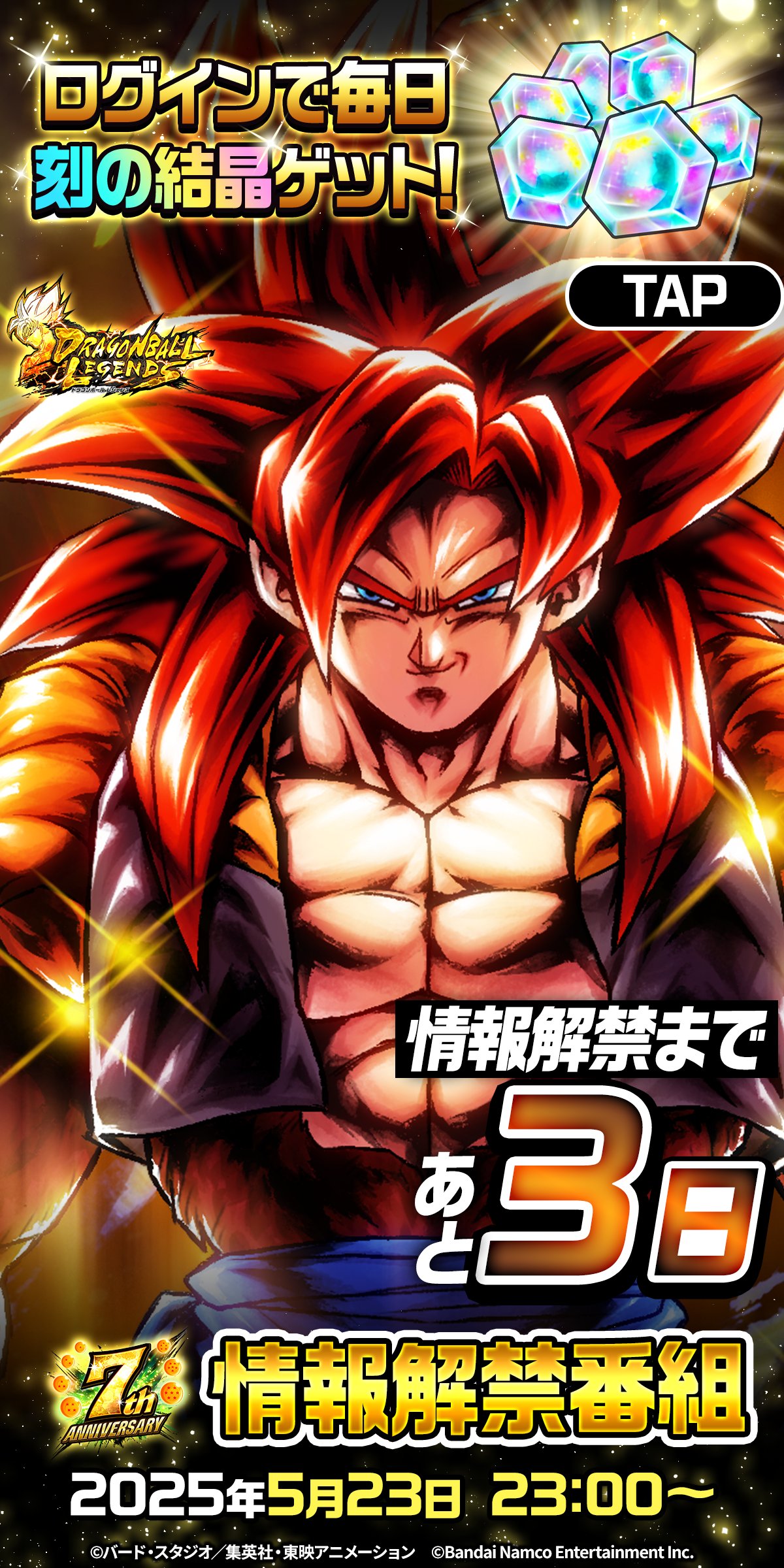 レジェンズ透過画像/Dragon Ball Legends Render on X: 