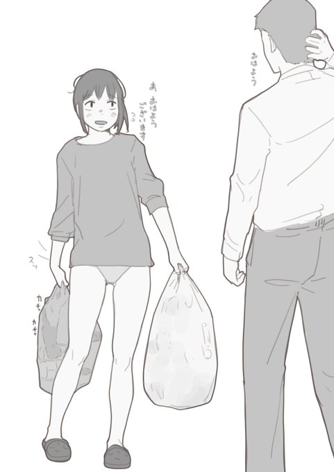 お酒の瓶がやっと袋いっぱいに溜まったから出したのにそれをちょうど見られると恥ずかしいお年頃 