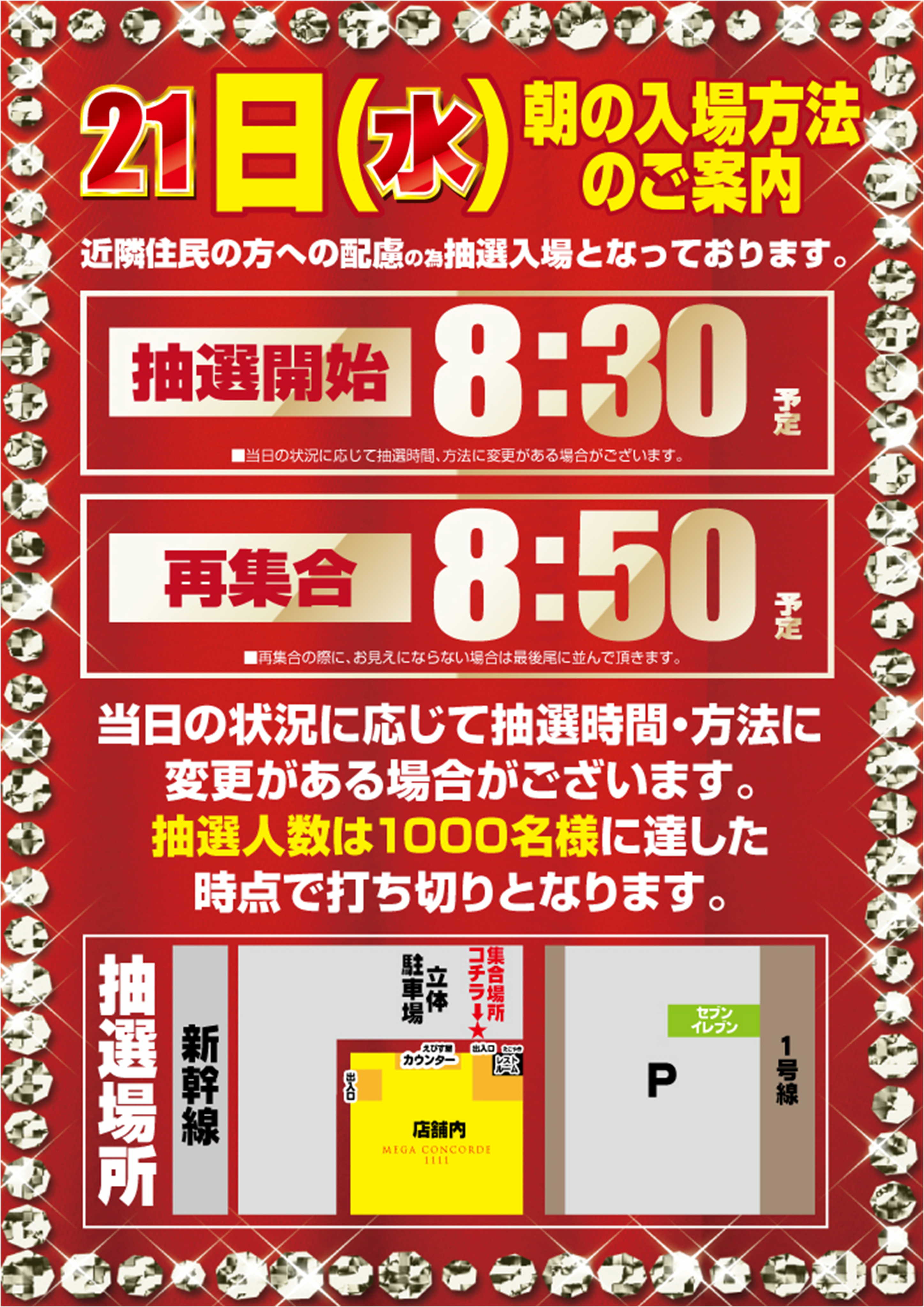爆買い メガコンコルド1111BLAZE店  X: on テープ・マスキングテープ