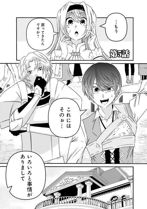(2/4) 