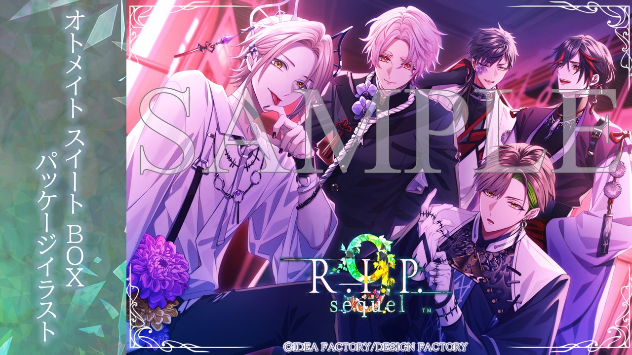 9R.I.P. sequel オトメイトスイートBOX アニメイト限定 9R.I.P. sequel オトメイトスイートBOX アニメイト限定 - メルカリ