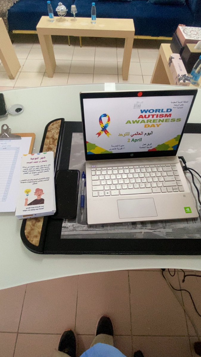 Yg2010H's tweet photo. تشرفت بتقديم ورشة عمل  توعوية عن  إضطراب طيف التوحد في مدرسةالإبتدائية352 للكوادر التعليمية والإدارية سألين المولى لنا ولهم التوفيق والسداد https://t.co/PTE4r6T1mv