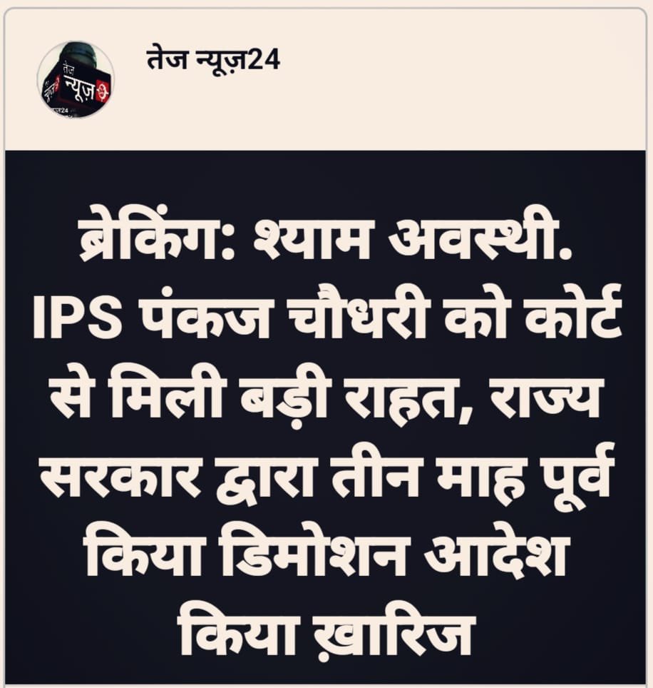 @माननीय न्यायालय की ताक़त व निर्देश🙏🏻🌹📚