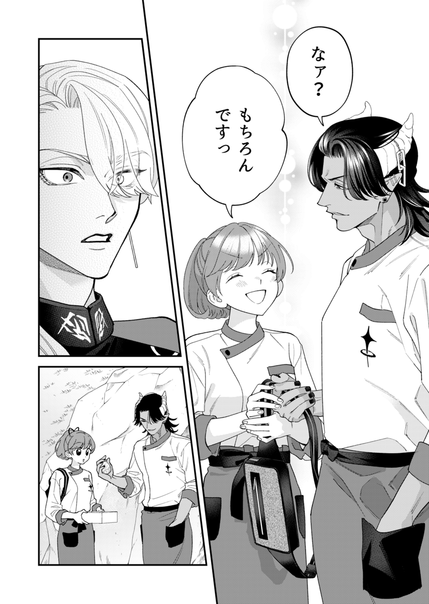 「#魔王城の料理番」最新話更新されました!
第17話/後編
🔗https://t.co/jo6SAElRoD
⋱コミックス発売中⋰
④巻:https://t.co/2GECLpeTkh