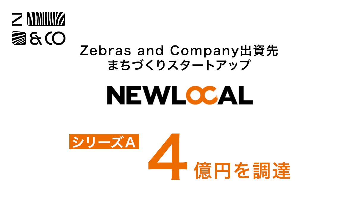【保証書付】 ZEBRAS AND COMPANY on X:  ビジネス+経済