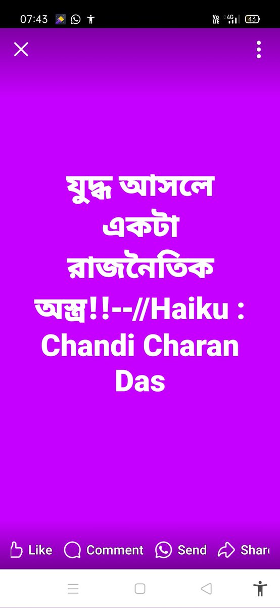 ChandiCharanDa9's tweet photo. https://t.co/FxuTvqxBUR