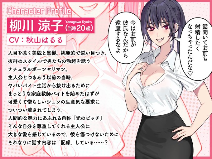 僕の恋人が昔、家庭教師して教え子だった男が僕の知らない彼女のことを好き勝手語りだした   

ツリー↓からどうぞ 