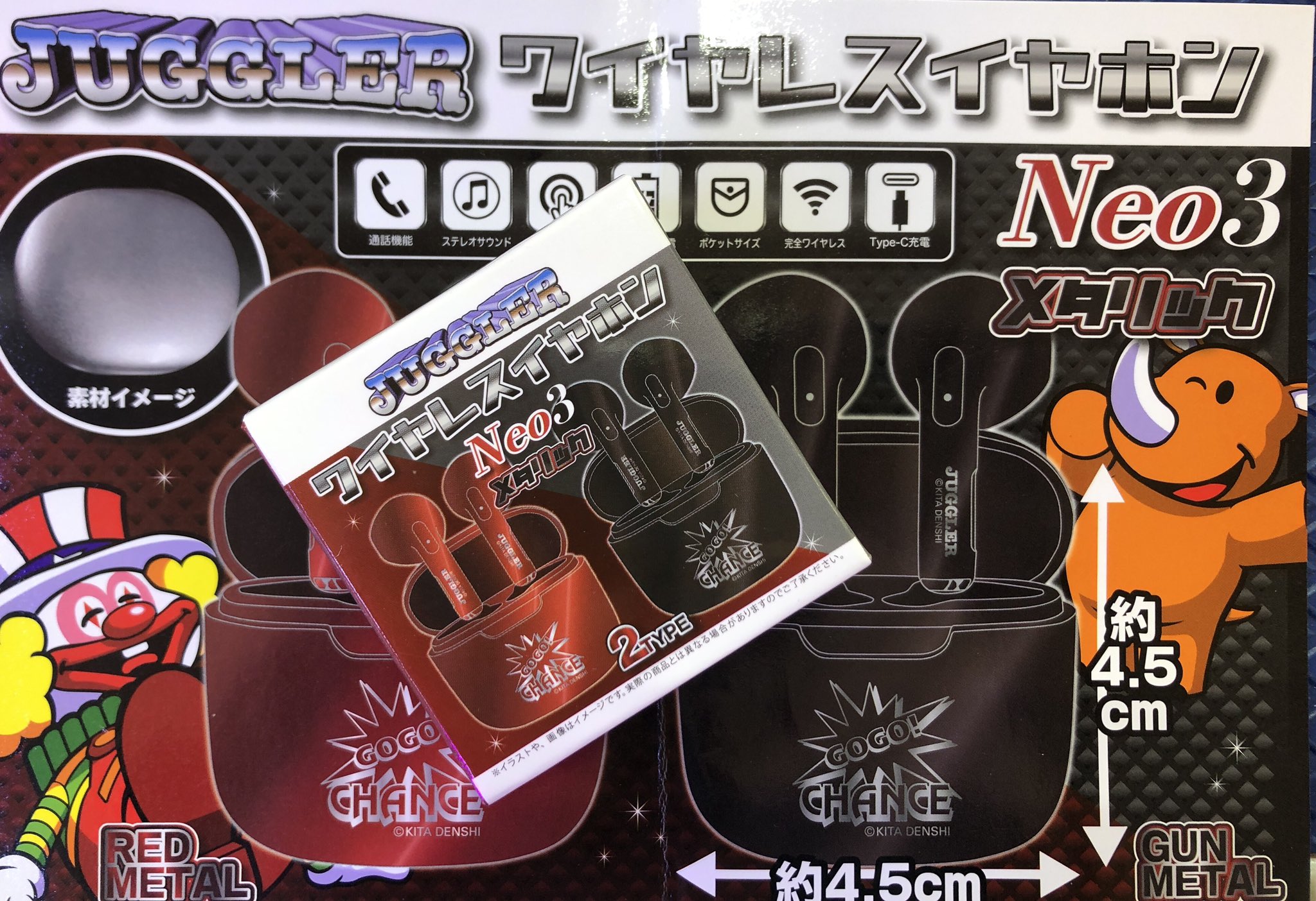 タイステ町田 on X: 