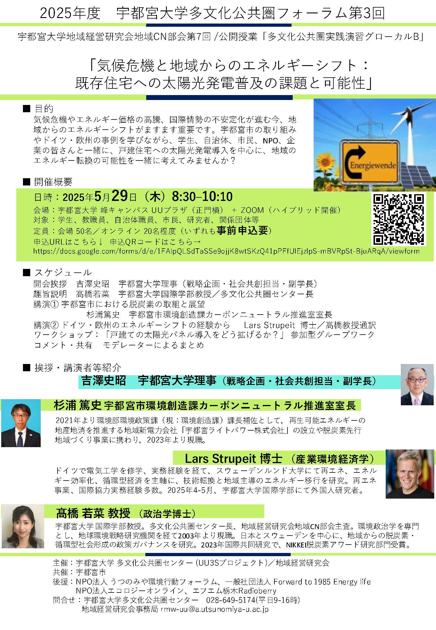 2025年最新】宇都宮大学 赤本の人気アイテム - メルカリ