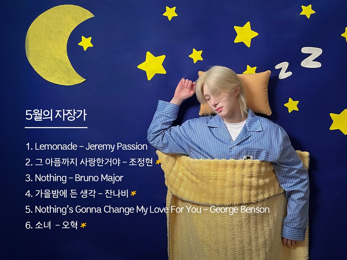 별이 부르는 방에 (@singandsleep_zz) on Twitter photo 5월의 자장가💤
P1Harmony 지웅, 테오가 스포해주는
<별이 부르는 방에> Playlist 🎵
💛5월 21일 9PM Coming Soon💛
<a href="/P1H_official/">P1Harmony official</a>
#별이부르는방에 #별방 #자장가
#플레이리스트 #Playlist
#피원하모니 #지웅 #테오 5월의 자장가💤
P1Harmony 지웅, 테오가 스포해주는
<별이 부르는 방에> Playlist 🎵
💛5월 21일 9PM Coming Soon💛
<a href="/P1H_official/">P1Harmony official</a>
#별이부르는방에 #별방 #자장가
#플레이리스트 #Playlist
#피원하모니 #지웅 #테오