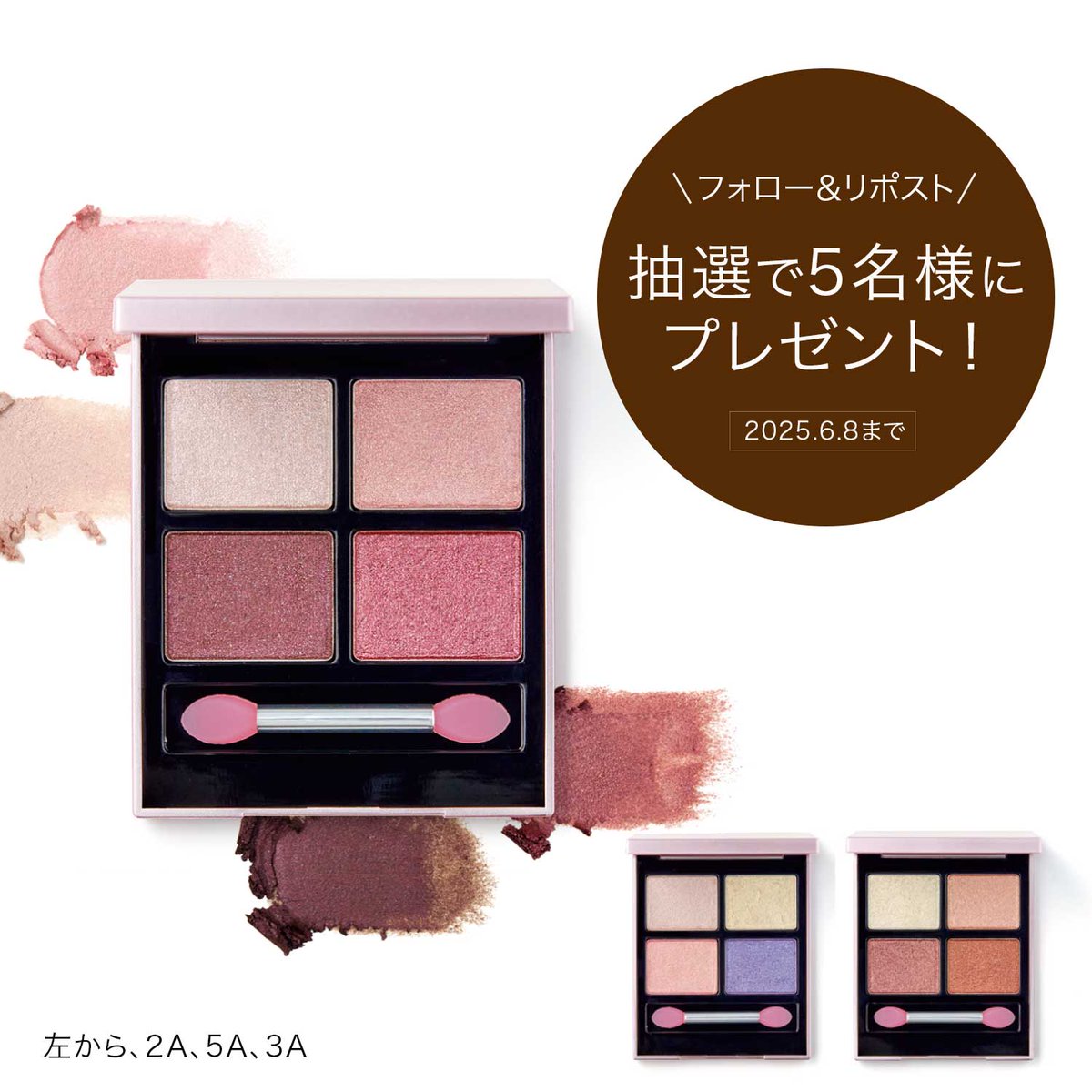ilmcosmetics's tweet photo. 💛プレゼントキャンペーン第３弾💛

non-no7-8月合併号「ベスコスパート2 」にて
イルムのアイシャドウが紹介されました💖
掲載記念でアイシャドウを５名様にプレゼント🎁

💡応募方法💡
1️⃣@ilmcosmeticsをフォロー
2️⃣この投稿をリポスト
📅応募締め切り：6月8日(日)
皆様のご応募お待ちしております💐

#プレゼントキャンペーン #プレキャン #アイシャドウ #イルム