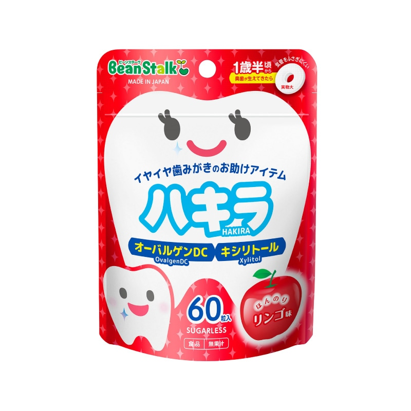 らびちゃん tweet media