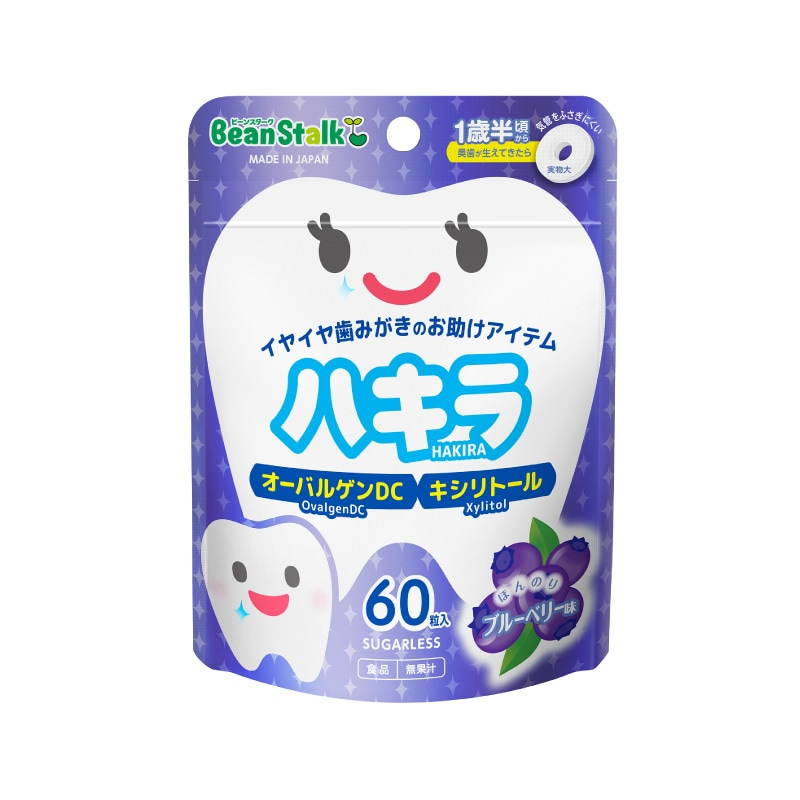 らびちゃん tweet media