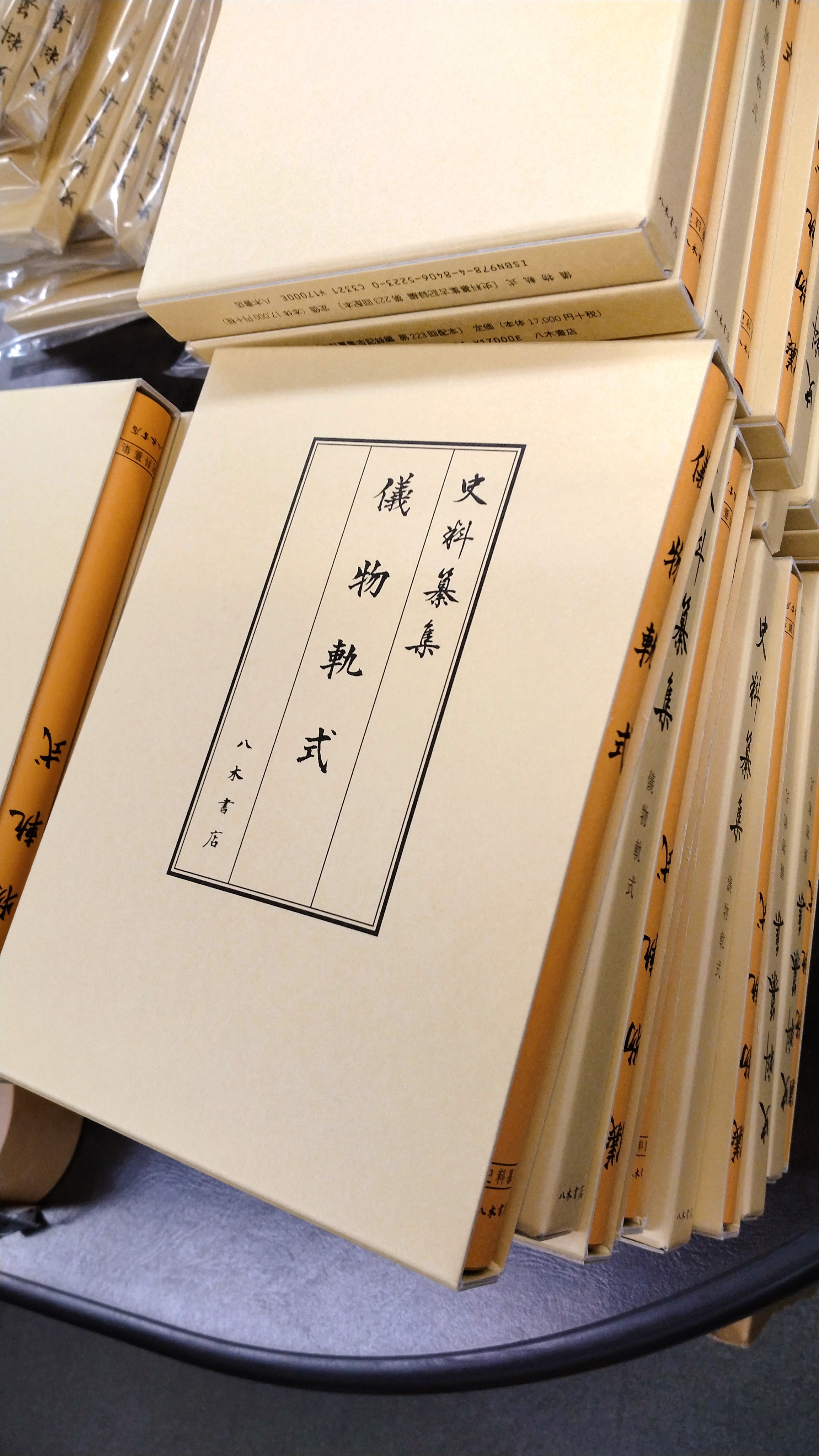 三省堂全訳読解古語辞典 / 小池 清治【編者代表】 - 紀伊國屋