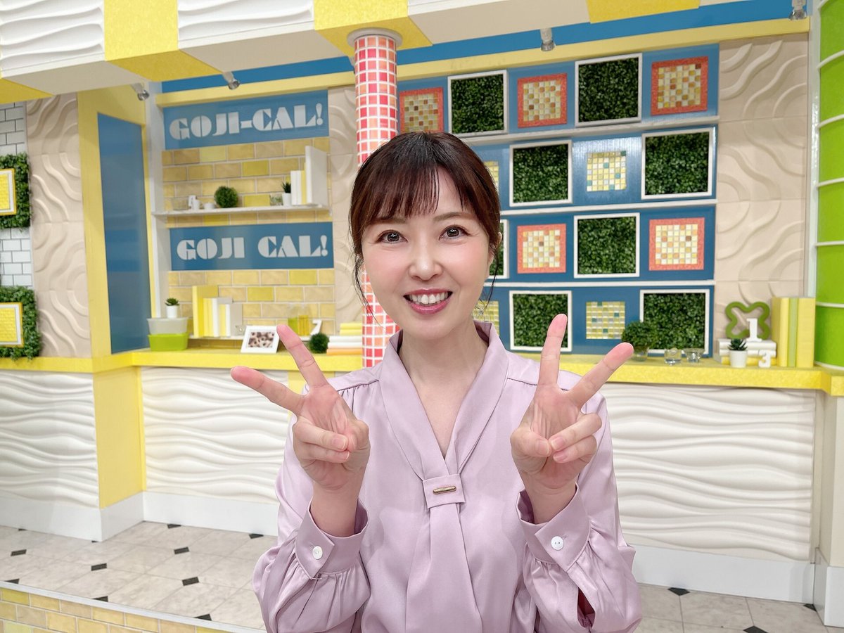 きょうの「となりのラジオ」
テーマは”小さな幸せ”😁
メッセージお待ちしています🤗
ゲストは大谷焼伝統工芸士
田村佳代さんです😍
焼き物クイズもありますよ～
参加してね💕
＃となり　＃物部純子　＃大谷焼　＃クイズ　＃幸せ　＃とくしま