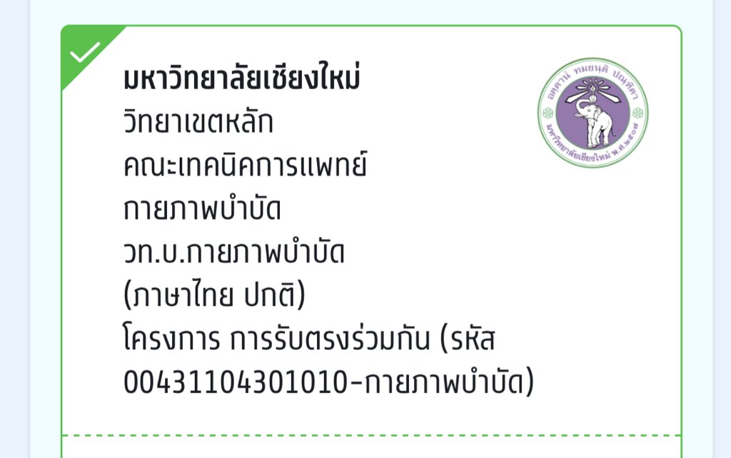 mubmib tweet media