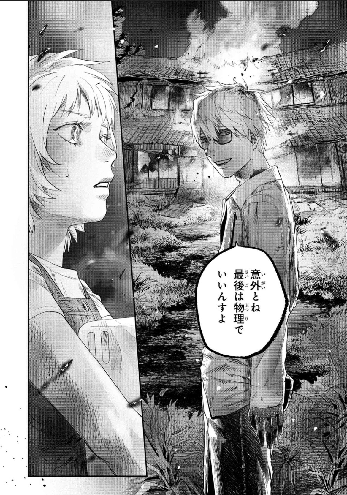 光が死んだ夏【公式】 (@hikarugashinda) / X