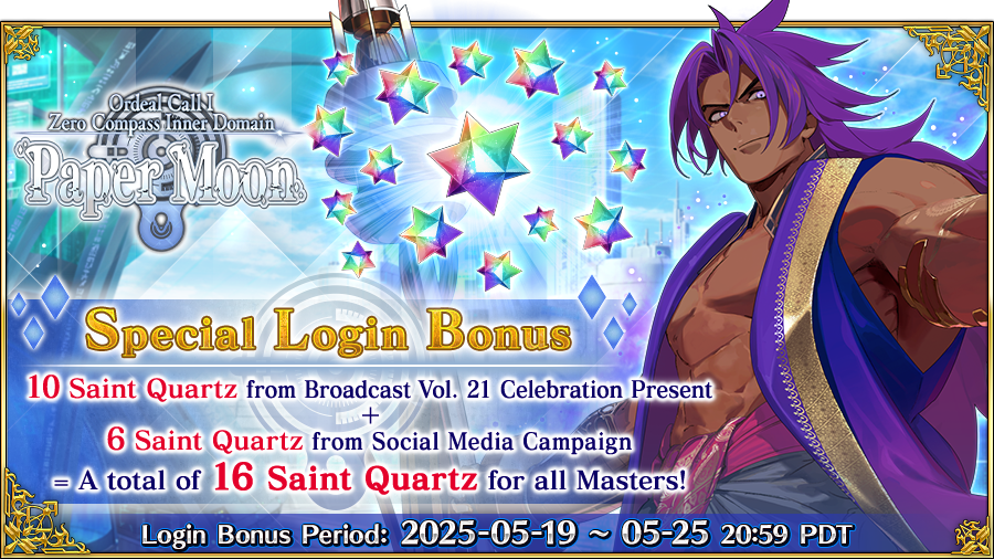 FateGO_USA's tweet photo. Enjoy the release of Ordeal Call I with 6 Saint Quartz for achieving the Social Media Campaign goal and 10 Saint Quartz as a CBS Vol. 21 Celebration Present! Claim them from your Present Box upon login by 05/25 20:59 PDT. 

More info ➡️  https://t.co/R28aYc8cAh

#FateGOUSA https://t.co/6Wa4FvLAcC