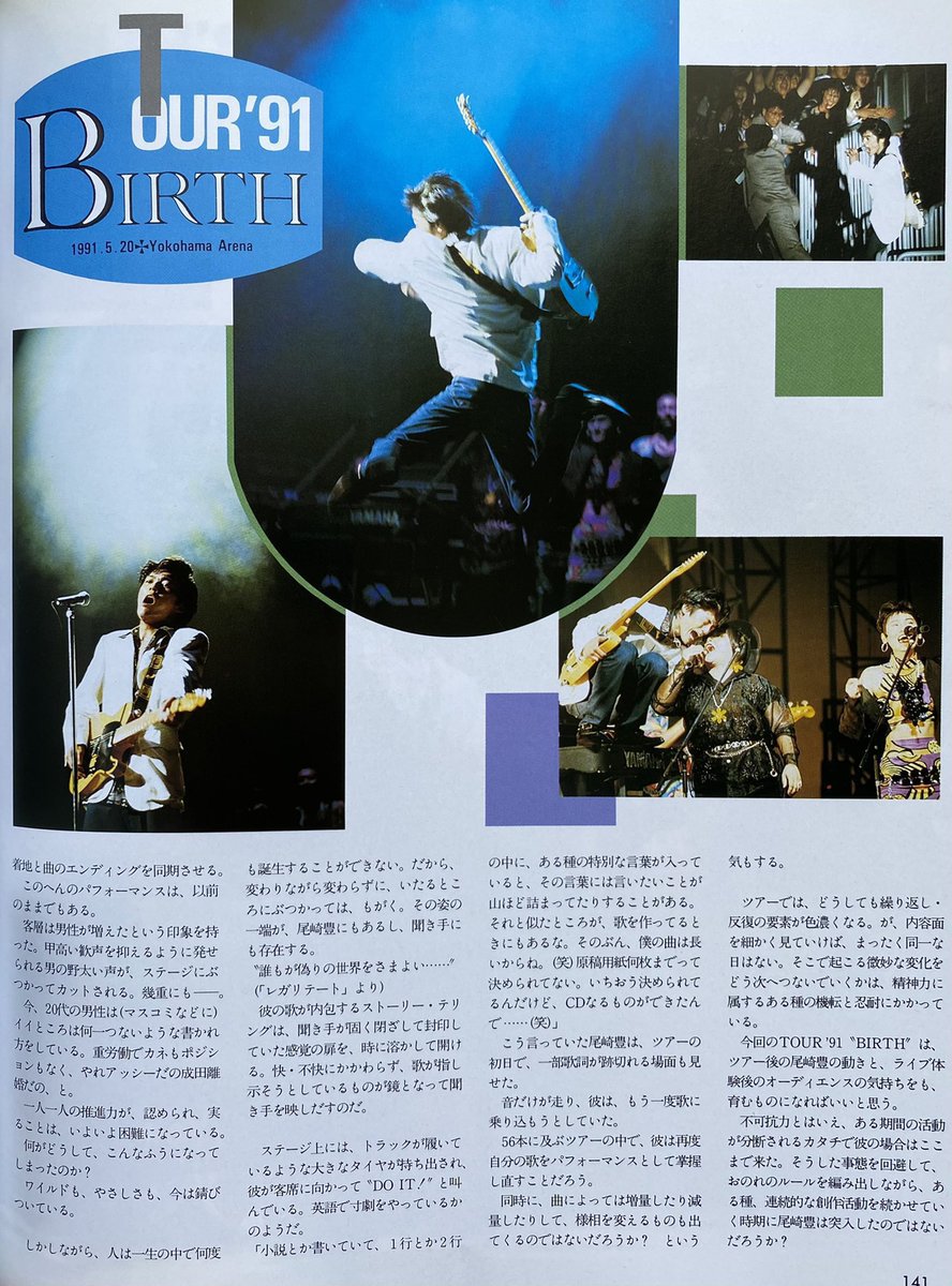【未使用】尾崎豊 ネックレス「Tour '91 Birth」と生写真セット Amazon.co.jp: TOUR 1991 BIRTH YUTAKA OZAKI [DVD] : 尾崎豊, 尾崎豊: DVD