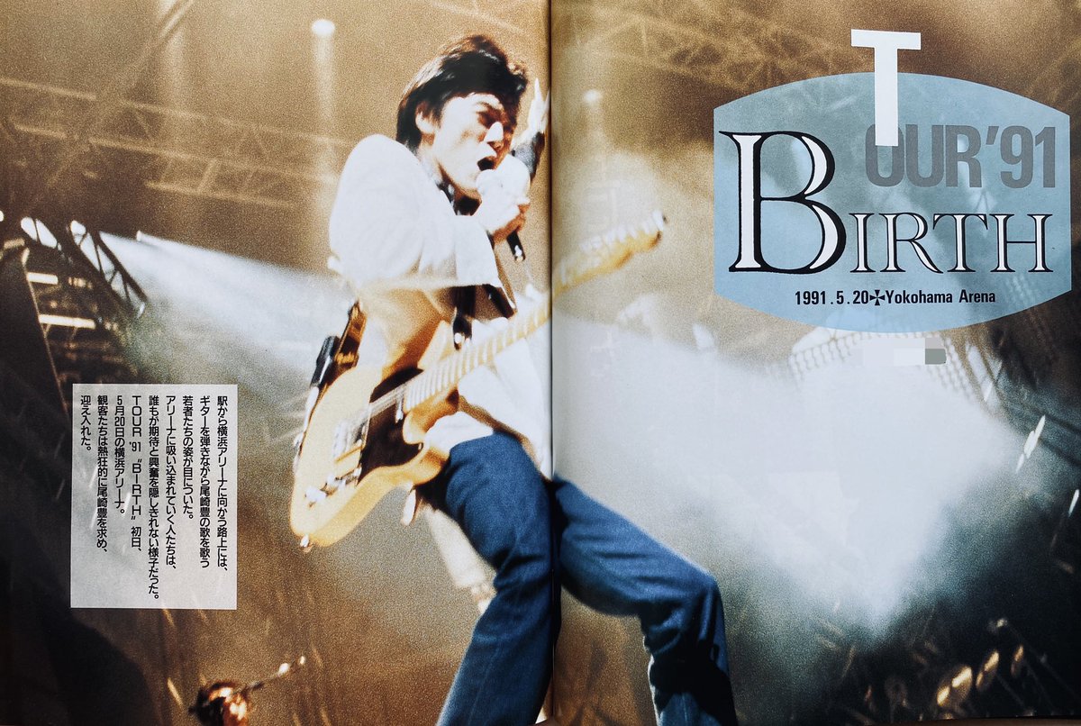 【未開封】尾崎豊 Tour’91 Birth トレーナーＬサイズ　赤 尾崎豊 YUTAKA OZAKI スウェット トレーナー グッズ - メルカリ