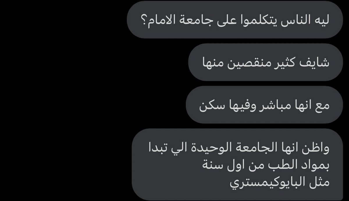 ألين العنزي/Alin Alanzi tweet media