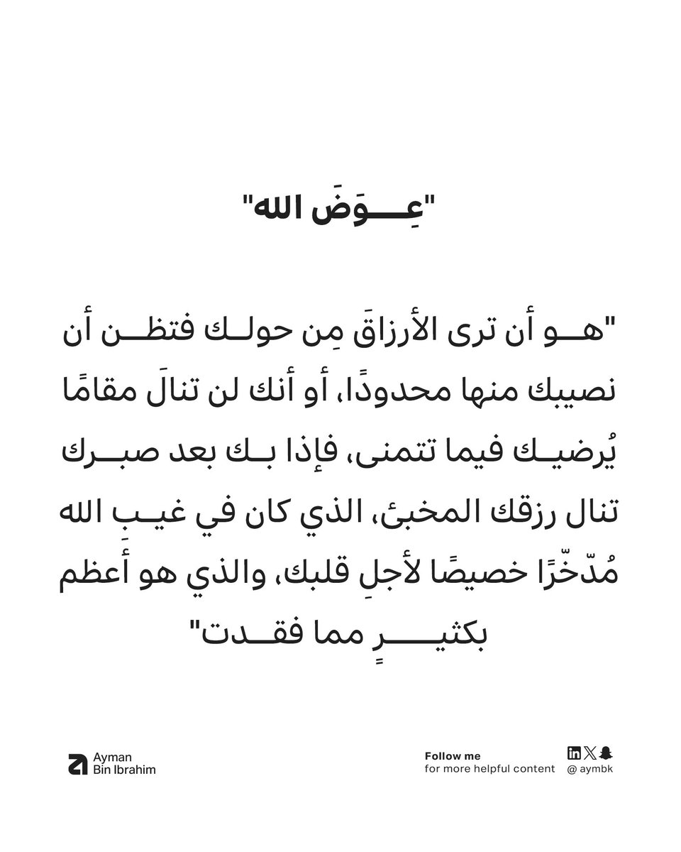 Aymbk's tweet photo. https://t.co/dSm3P0Hon9