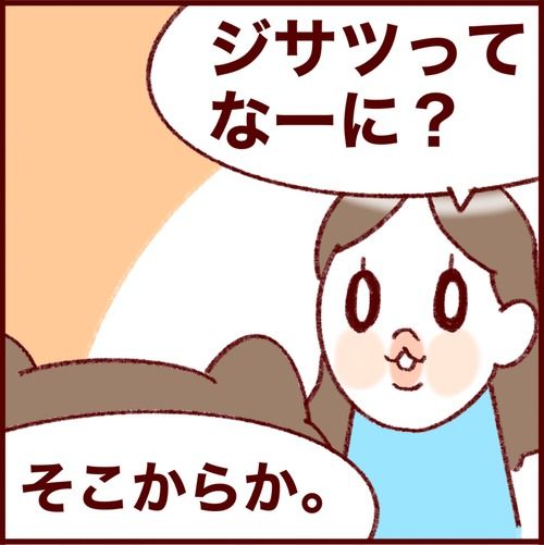 究極のナゼナニ。子どもに自死について聞かれたらどう答える? 

#フランダースの三姉妹
#長女 #11歳
#次女 #9歳
#三女 #7歳
#過去記事紹介

元記事↓ 
https://t.co/hlUjuphM74 

荒れてた学校やけど、そういうモノだと諦めて登校していたあの時代。 