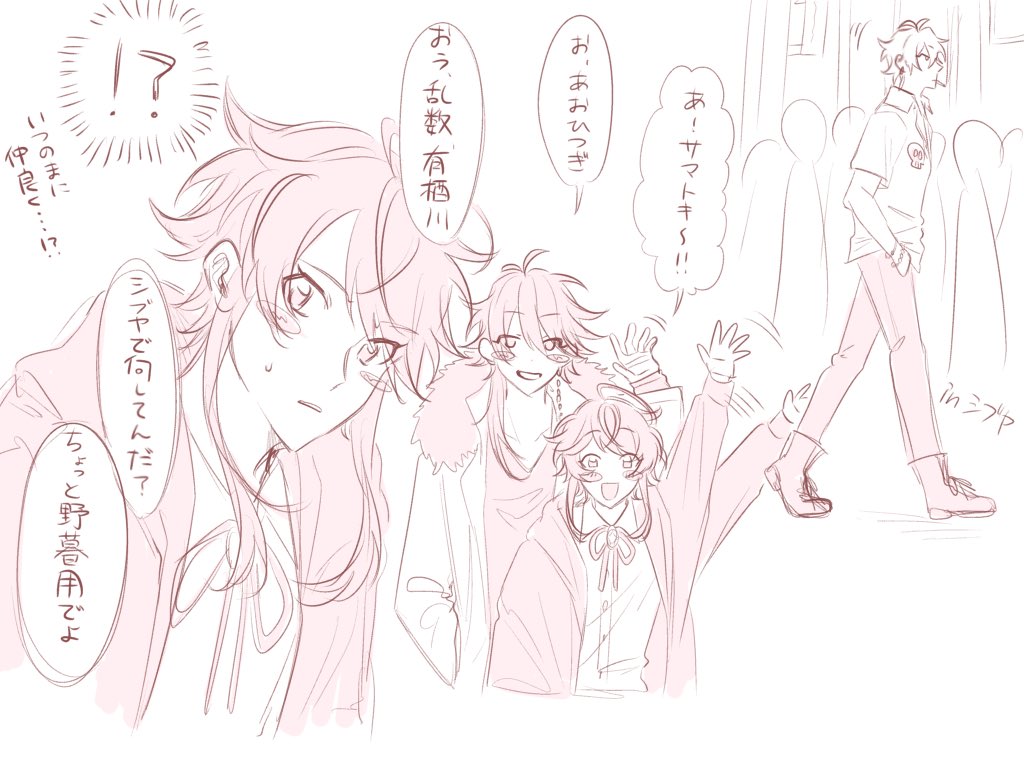 296 (@fu9ro_00) on Twitter photo 