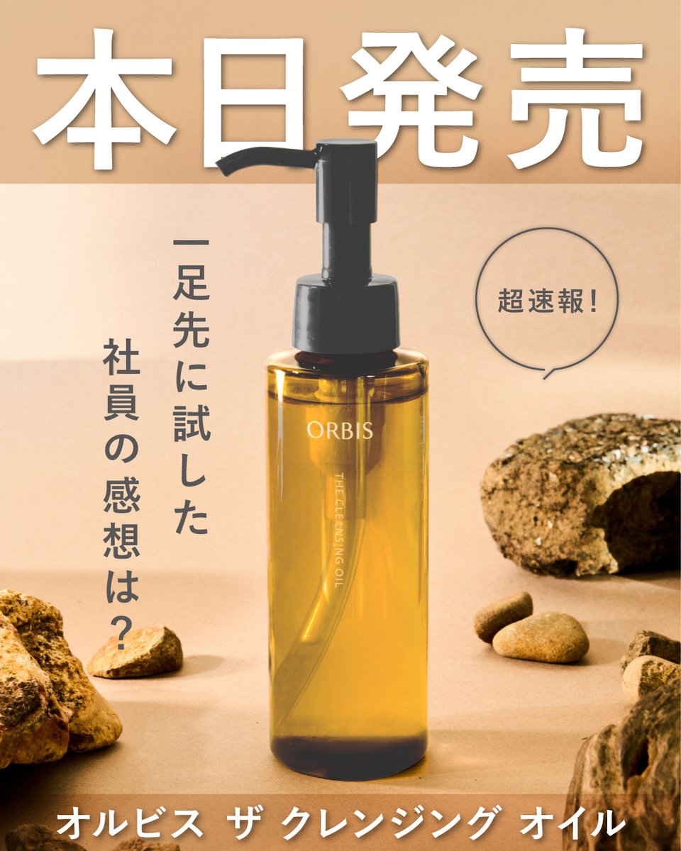 シナリー シノワーズクレンジングオイル2本セット【新品未使用