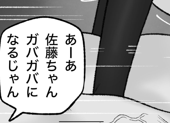 一枚追加しました🙇🏻‍♂️
pixivFANBOXで5月の色々置き場を公開しました! https://t.co/WF4zOsxBXN 