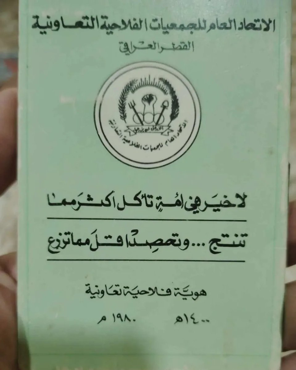 محلتنه tweet media