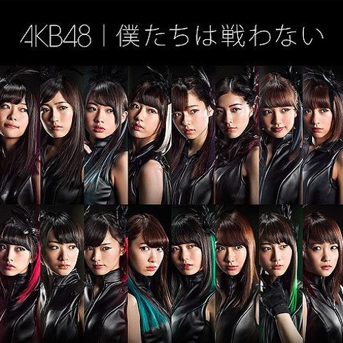 6・6、AKB48グループの『ANNX』 石黒友月・橋本陽菜・市村愛里