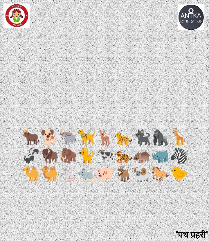 The speed of your vehicle may cause our death. Please let us live too.🐂🐃🐕