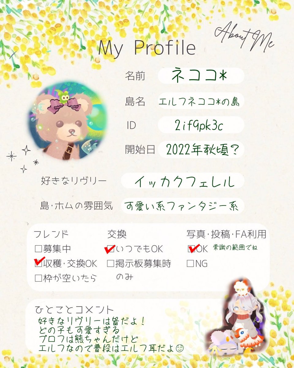 ぽちるん tweet media