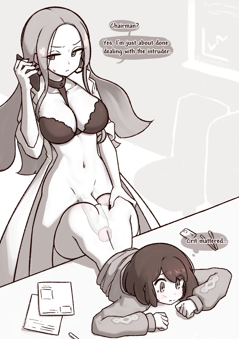 swsh comm