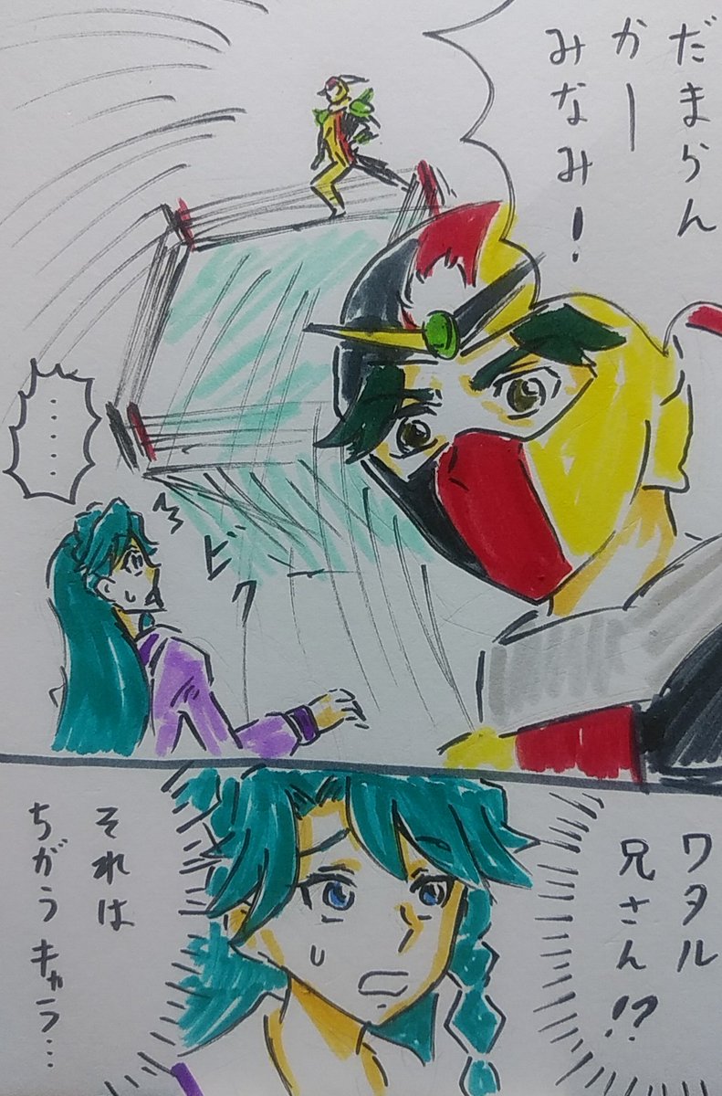 #ゴープリ10周年なので海藤みなみさん3733枚描いてお祝い
(503)
出勤前らくがき。
今日はシュバルツやブルーダーの誕生日なので、兄のGガンダムごっこに付き合う海藤みなみ。 
