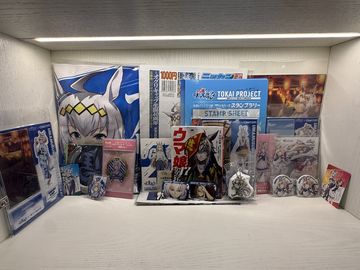 KimAndJoung's tweet photo. 買到了Oguri cap！ https://t.co/gitz1cshzF