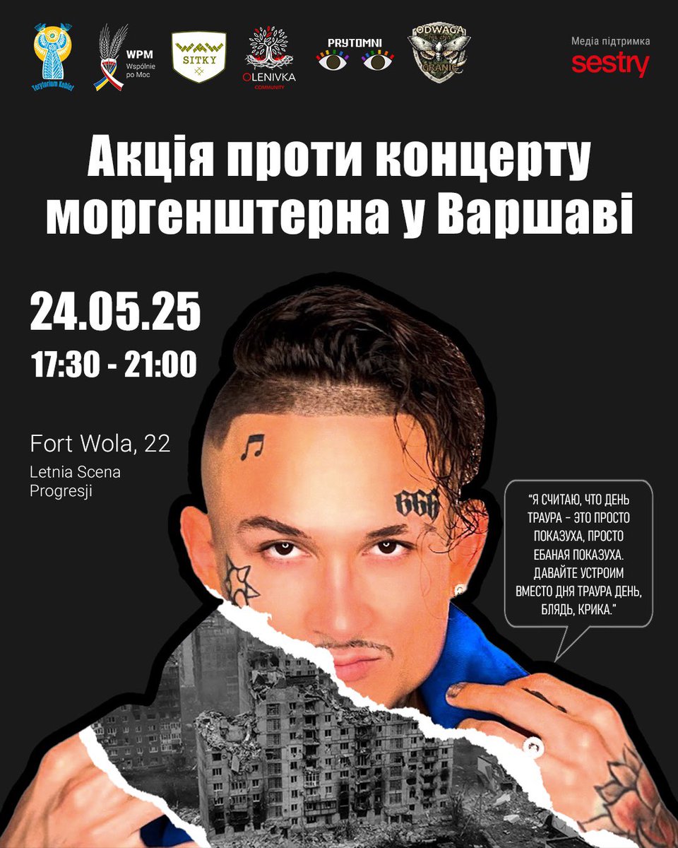 боровичок tweet media